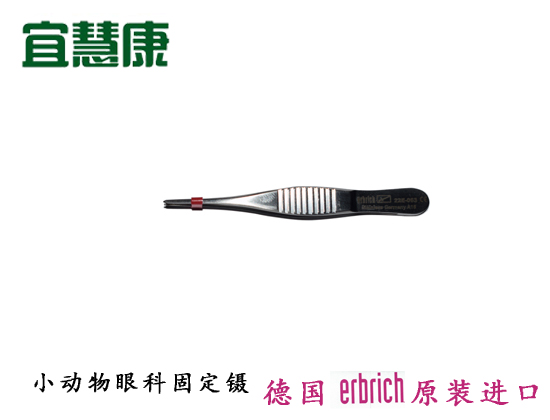 宠物用医疗器械