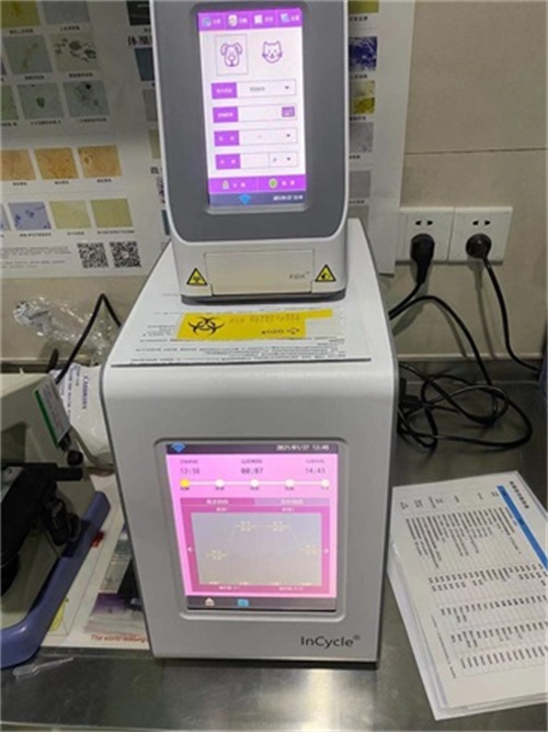 荧光免疫分析系统