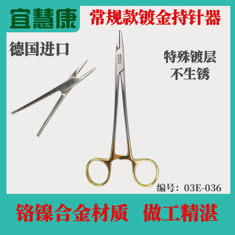 进口动物外科手术器械