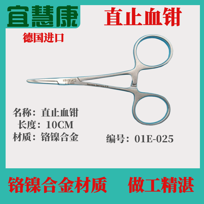 进口动物外科手术器械