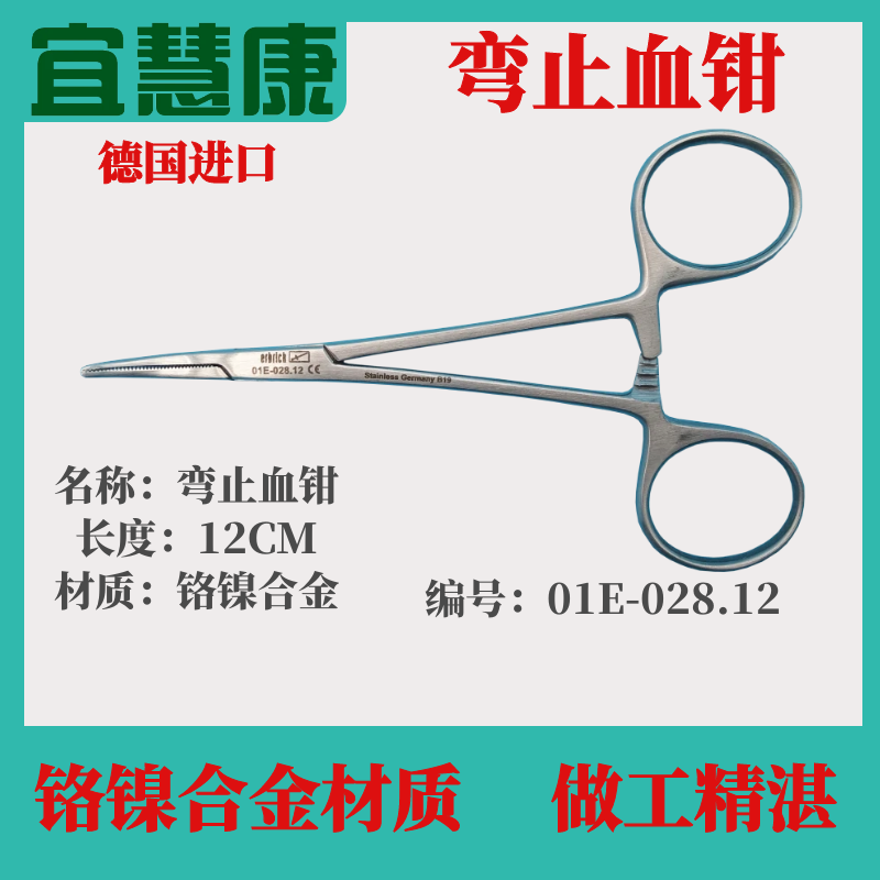 进口动物外科手术器械