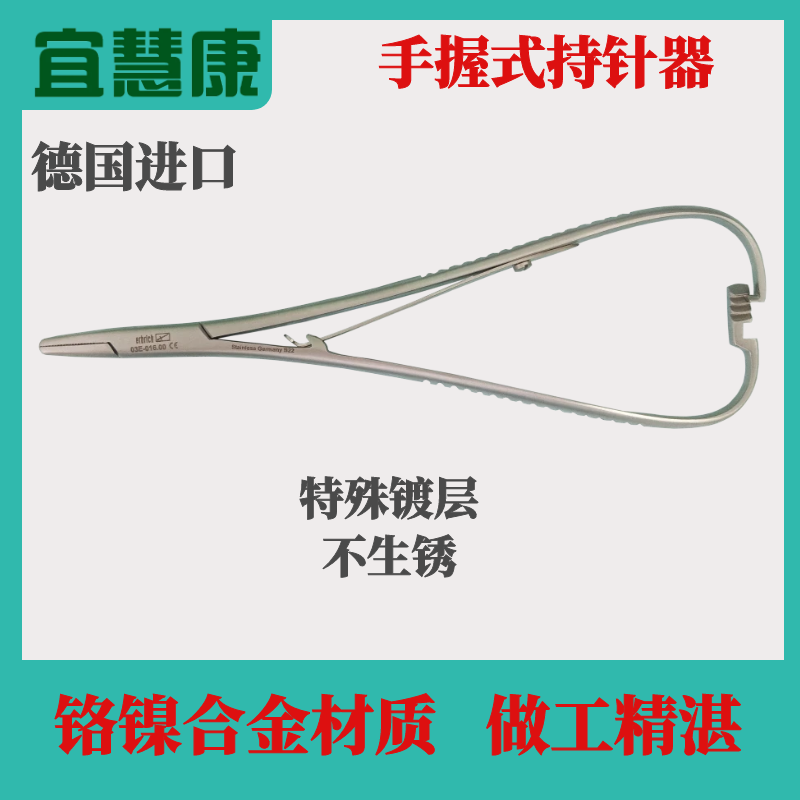 进口动物外科手术器械