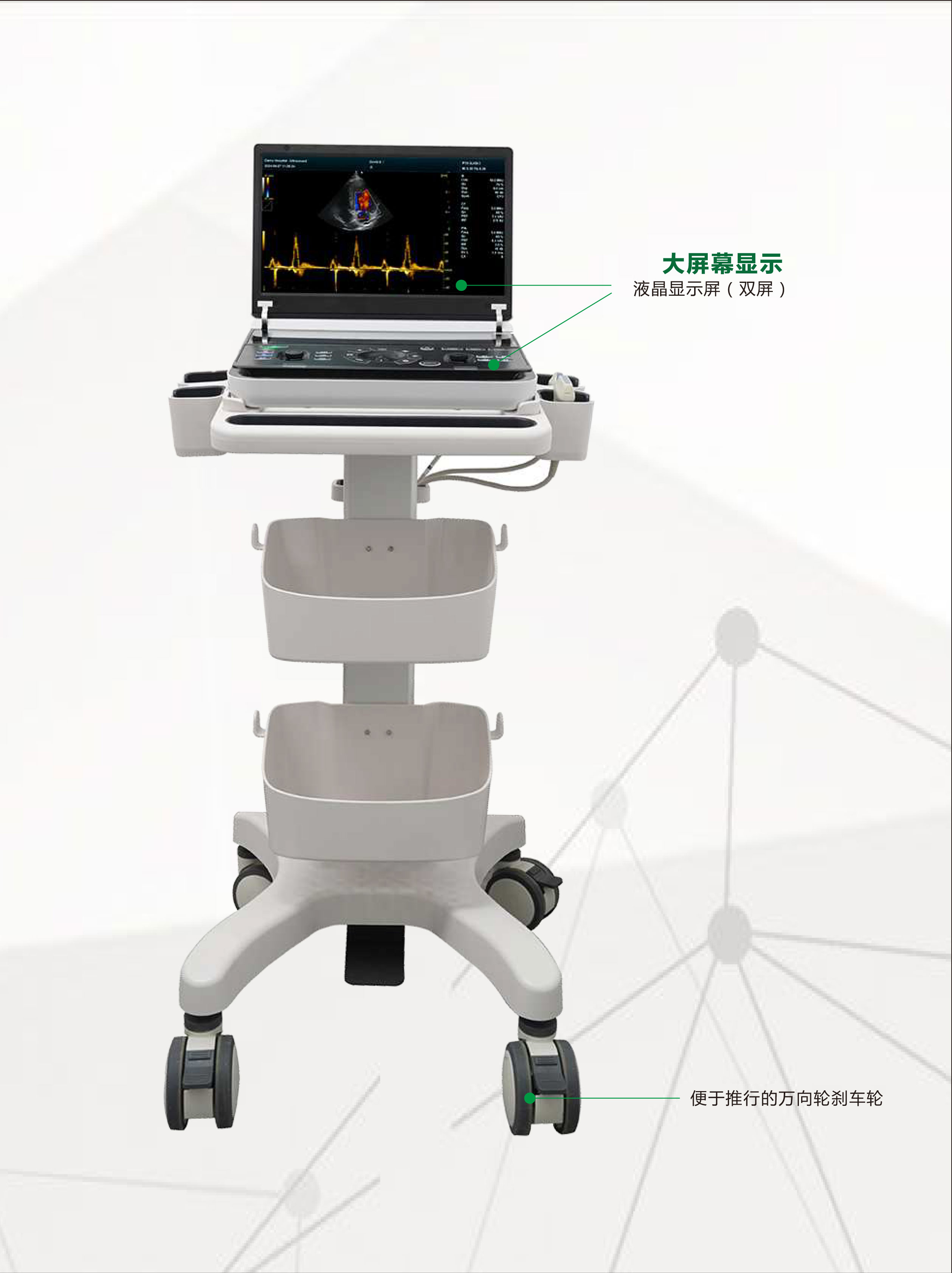 宜慧康YHK-DY30动物彩色多普勒超声诊断仪
